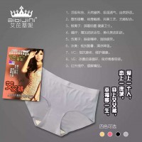 銀離子-艾艾褲 藍色